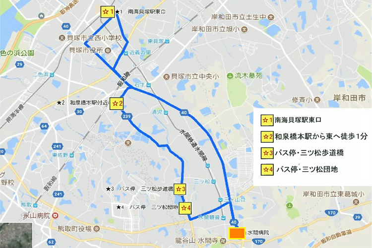 水間病院送迎車運行ルート（案）