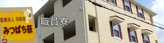送迎のご案内